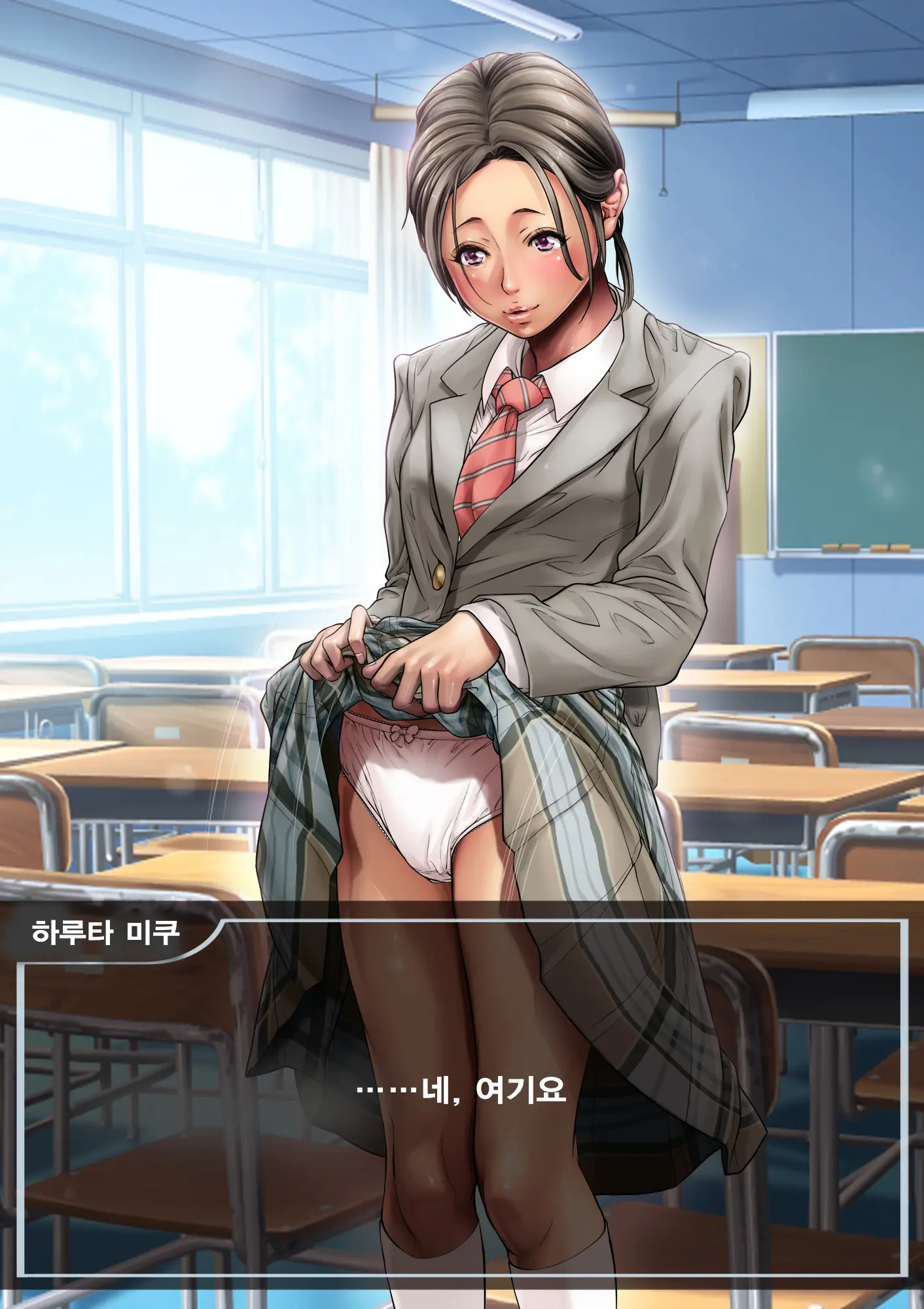 Kachiku-Domo No Ou
